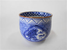 画像をギャラリービューアに読み込む, 京焼・清水焼 高野昭阿弥 染付木瓜山水 いっぷく碗