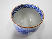 画像をギャラリービューアに読み込む, 京焼・清水焼 高野昭阿弥 染付木瓜山水 いっぷく碗