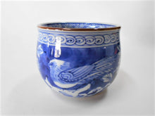 画像をギャラリービューアに読み込む, 京焼・清水焼 高野昭阿弥 染付牡丹 いっぷく碗