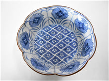 画像をギャラリービューアに読み込む, 京焼・清水焼 高野昭阿弥 青濃梅 切立鉢