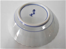 画像をギャラリービューアに読み込む, 京焼・清水焼 高野昭阿弥 比翼鳳凰 菊型浅鉢