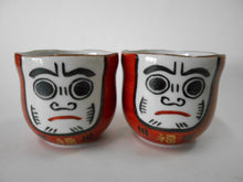 Load image into Gallery viewer, 京焼・清水焼 紫峰 だるま組湯呑