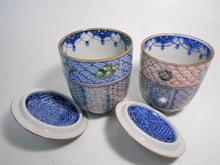 將圖片載入圖庫檢視器 京焼・清水焼 高野昭阿弥 青赤青海波宝紋 蓋付組湯呑