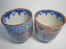 将图片加载到图库查看器,京焼・清水焼 高野昭阿弥 青海波宝紋 組湯呑