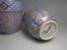 将图片加载到图库查看器,京焼・清水焼 高野昭阿弥 青海波宝紋 組湯呑