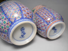 将图片加载到图库查看器,京焼・清水焼 高野昭阿弥 青海波宝紋 組湯呑