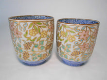 將圖片載入圖庫檢視器 京焼・清水焼 高野昭阿弥 金彩花唐草 組湯呑