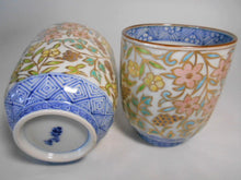 將圖片載入圖庫檢視器 京焼・清水焼 高野昭阿弥 金彩花唐草 組湯呑