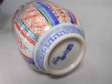 将图片加载到图库查看器,京焼・清水焼 高野昭阿弥 色絵蓮華紋 蓋付組湯呑