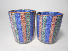 将图片加载到图库查看器,京焼・清水焼 高野昭阿弥 色絵縦祥瑞 組湯呑