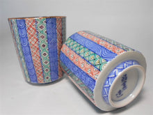 将图片加载到图库查看器,京焼・清水焼 高野昭阿弥 色絵縦祥瑞 組湯呑