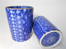 將圖片載入圖庫檢視器 京焼・清水焼 高野昭阿弥 染付縦祥瑞 組湯呑