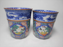 將圖片載入圖庫檢視器 京焼・清水焼 高野昭阿弥 色絵木瓜山水 組湯呑