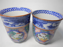 將圖片載入圖庫檢視器 京焼・清水焼 高野昭阿弥 色絵木瓜山水 組湯呑