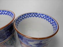 將圖片載入圖庫檢視器 京焼・清水焼 高野昭阿弥 色絵木瓜山水 組湯呑