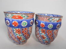 將圖片載入圖庫檢視器 京焼・清水焼 高野昭阿弥 色絵祥瑞胴張丸紋 組湯呑