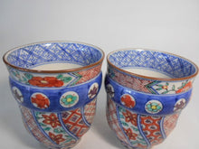 將圖片載入圖庫檢視器 京焼・清水焼 高野昭阿弥 色絵祥瑞胴張丸紋 組湯呑