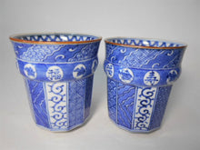 将图片加载到图库查看器,京焼・清水焼 高野昭阿弥 染付福寿 組湯呑