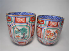 將圖片載入圖庫檢視器 京焼・清水焼 高野昭阿弥 亀甲松竹梅 組湯呑