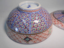 將圖片載入圖庫檢視器 京焼・清水焼 高野昭阿弥 青赤青海波宝紋 蓋付 組飯碗