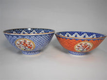 將圖片載入圖庫檢視器 京焼・清水焼 高野昭阿弥 青赤古紋松竹梅 組飯碗