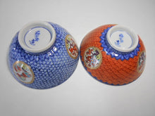 將圖片載入圖庫檢視器 京焼・清水焼 高野昭阿弥 青赤古紋松竹梅 組飯碗