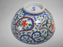 將圖片載入圖庫檢視器 京焼・清水焼 高野昭阿弥 ペイズリー 組飯碗