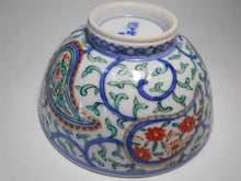 將圖片載入圖庫檢視器 京焼・清水焼 高野昭阿弥 ペイズリー 組飯碗