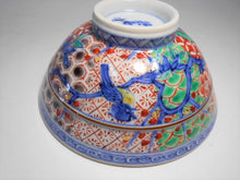 将图片加载到图库查看器,京焼・清水焼 高野昭阿弥 南京赤絵 組飯碗