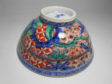 将图片加载到图库查看器,京焼・清水焼 高野昭阿弥 南京赤絵 組飯碗