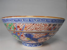 将图片加载到图库查看器,京焼・清水焼 高野昭阿弥 南京赤絵 組飯碗