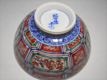 將圖片載入圖庫檢視器 京焼・清水焼 高野昭阿弥 亀甲松竹梅 組飯碗