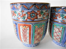 將圖片載入圖庫檢視器 京焼・清水焼 高野昭阿弥 色絵蓮華紋 組湯呑