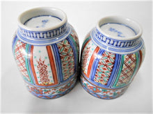 將圖片載入圖庫檢視器 京焼・清水焼 高野昭阿弥 色絵蓮華紋 組湯呑