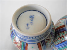 將圖片載入圖庫檢視器 京焼・清水焼 高野昭阿弥 色絵蓮華紋 組湯呑