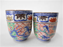 Load image into Gallery viewer, 京焼・清水焼 高野昭阿弥 南京赤絵 組湯呑