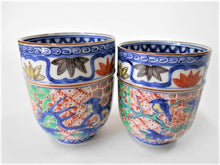 Load image into Gallery viewer, 京焼・清水焼 高野昭阿弥 南京赤絵 組湯呑