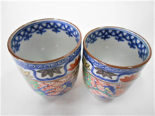 Load image into Gallery viewer, 京焼・清水焼 高野昭阿弥 南京赤絵 組湯呑