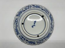 画像をギャラリービューアに読み込む, 京焼・清水焼 高野昭阿弥 色絵瓔珞紋六寸鉢
