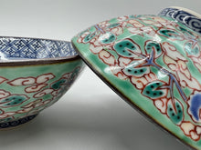 Load image into Gallery viewer, 京焼・清水焼 山本壹楽(壹楽窯) ヒワ花雲組飯碗