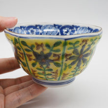 画像をギャラリービューアに読み込む, 京焼・清水焼 矢野正三(碧黄石窯)八角飯碗