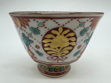 画像をギャラリービューアに読み込む, 京焼・清水焼 高野昭阿弥 瓔珞紋ぐい呑