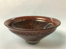 将图片加载到图库查看器,京焼・清水焼 木村宜正 柿天目酒盃