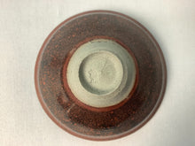 将图片加载到图库查看器,京焼・清水焼 木村宜正 柿天目酒盃