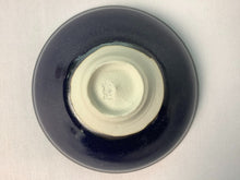 将图片加载到图库查看器,京焼・清水焼 木村宜正 瑠璃天目酒盃