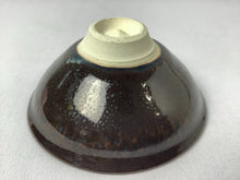 将图片加载到图库查看器,京焼・清水焼 木村宜正 紅彩天目酒盃