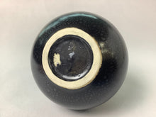 将图片加载到图库查看器,京焼・清水焼 木村宜正 油滴天目徳利