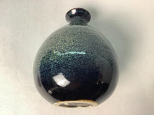 将图片加载到图库查看器,京焼・清水焼 木村宜正 黒耀天目徳利