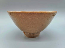 将图片加载到图库查看器,会津本郷焼 宗像利浩 井戸茶碗