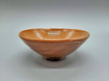 将图片加载到图库查看器,会津本郷焼 宗像利浩 盃(茶)